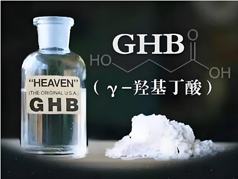 催听迷催药1595-Hg4型号